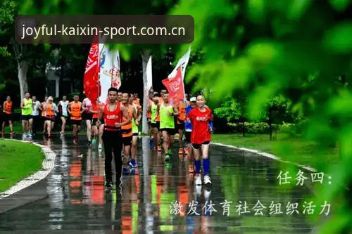开心体育平台官方主页2025新版登录路径全解析 体育资讯模块实用体验分享